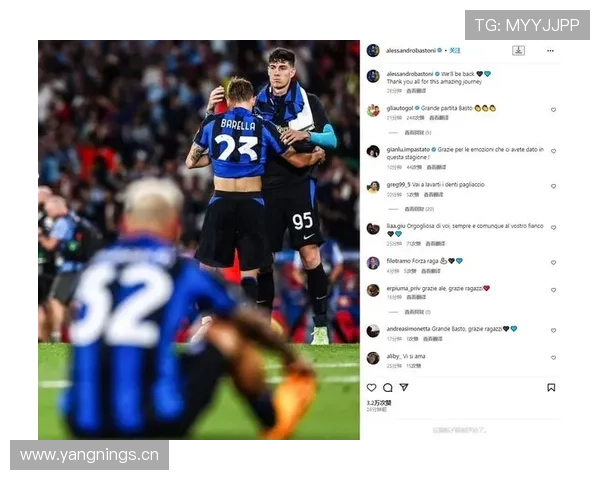 巴斯托尼欧冠决赛对曼城高强度防守解析 巴斯托尼欧冠决赛对曼城高强度防守解析