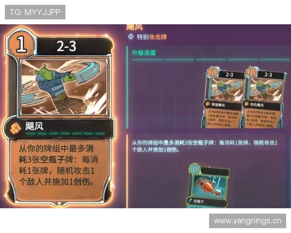 巴尔科拉战术角色解析：体系依赖与个人能力差异