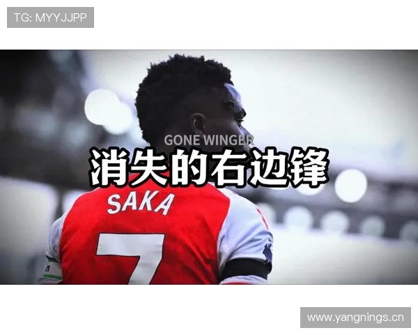 奥利塞与萨卡右边锋进攻效率及战术适配性对比分析 奥利塞与萨卡右边锋进攻效率及战术适配性对比分析