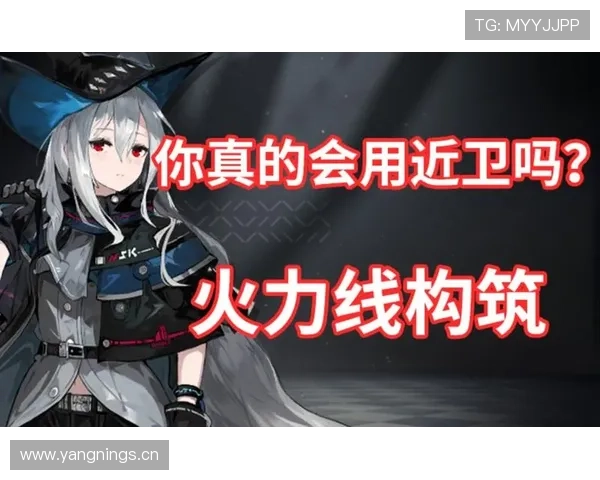 E组球队战术打法全面解读